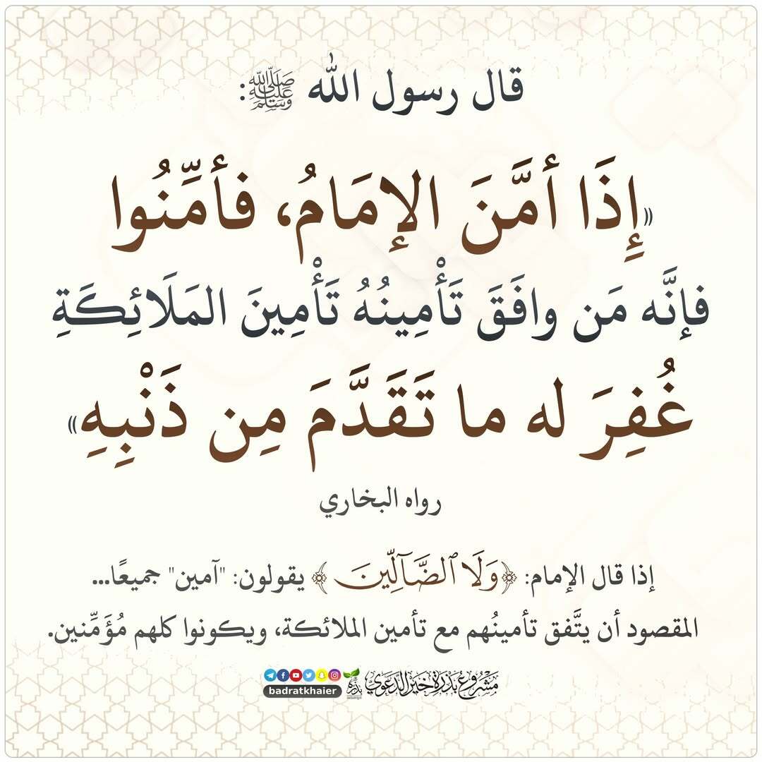 مواعظ
