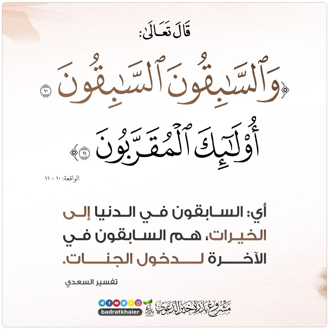 موعظة ٢