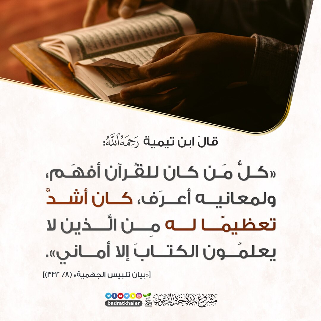موعظة٣
