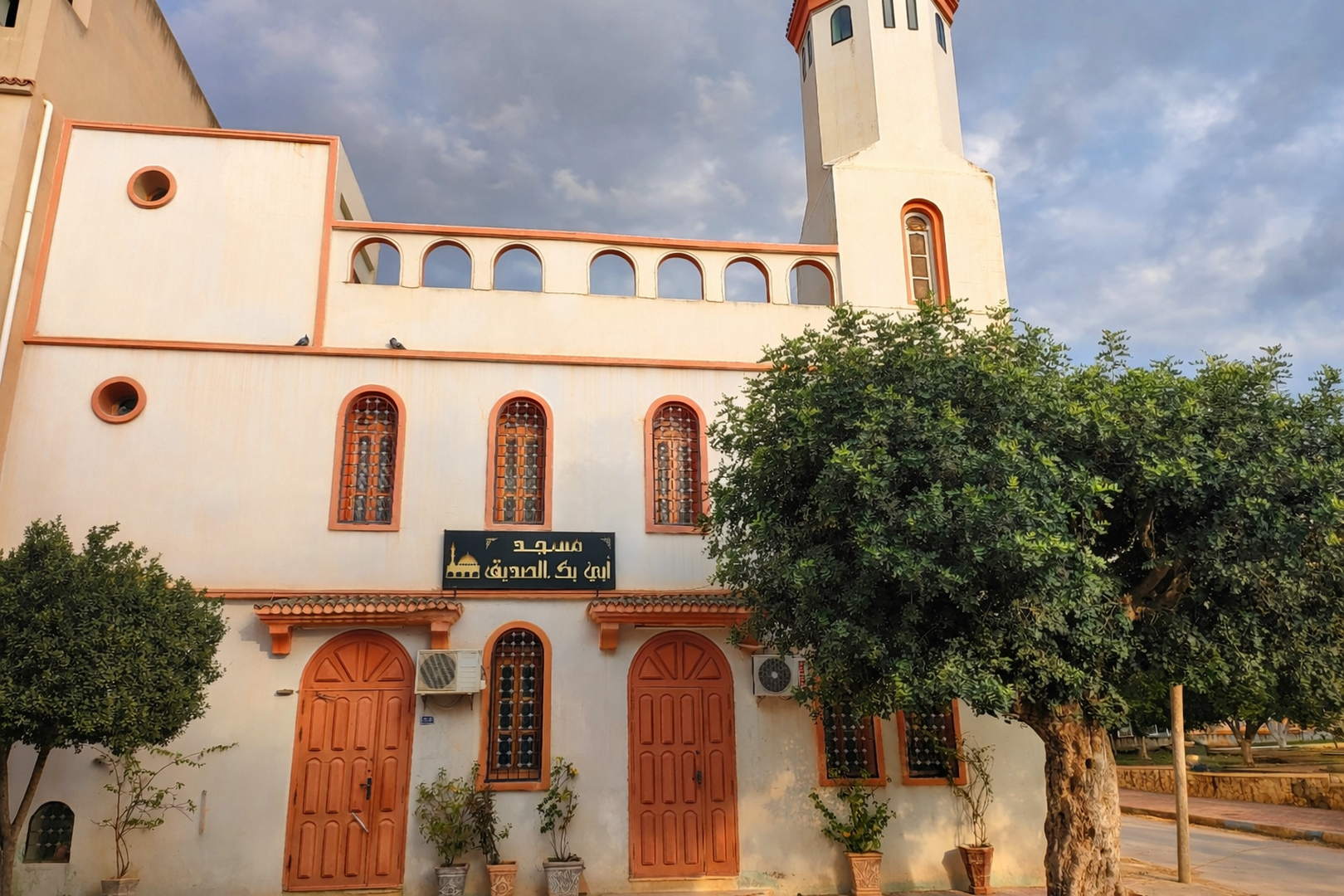 مسجد أبي بكر الصديق