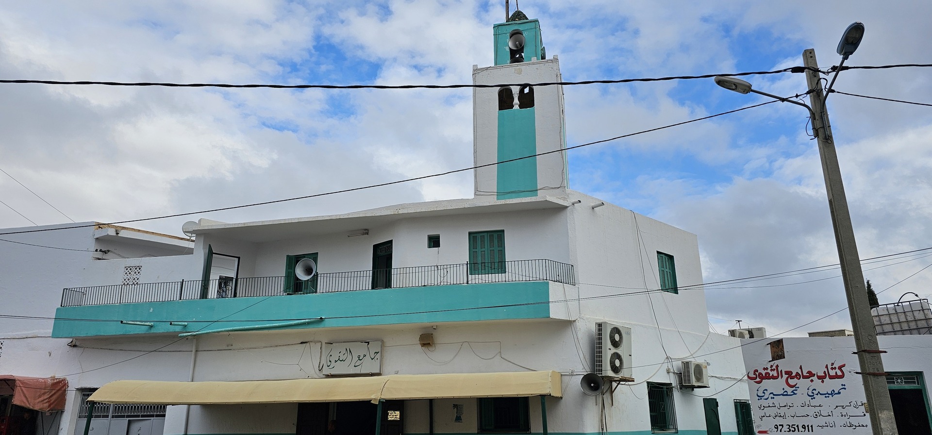 جامع التقوى