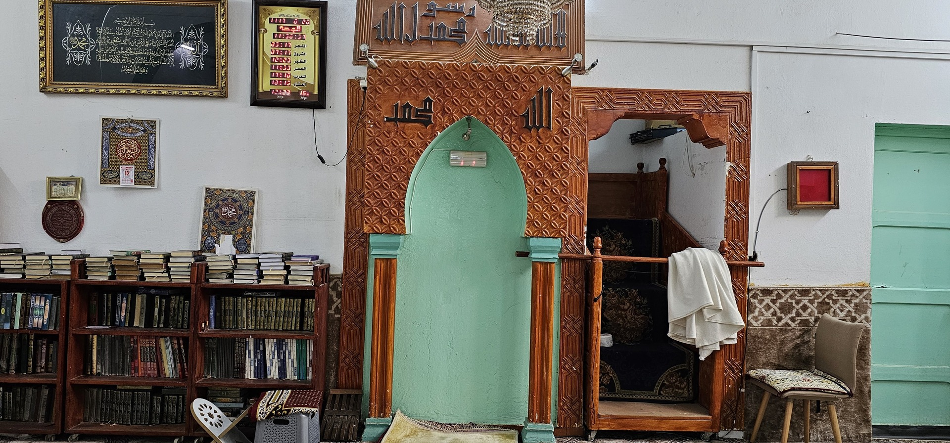 جامع التقوى