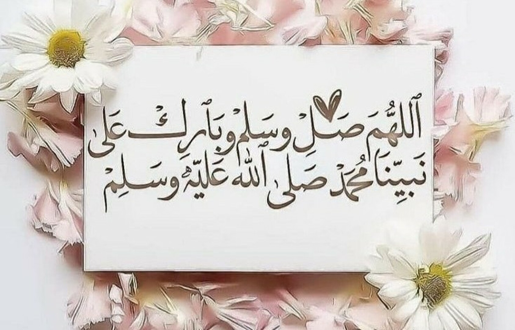 الصلاة على النبي