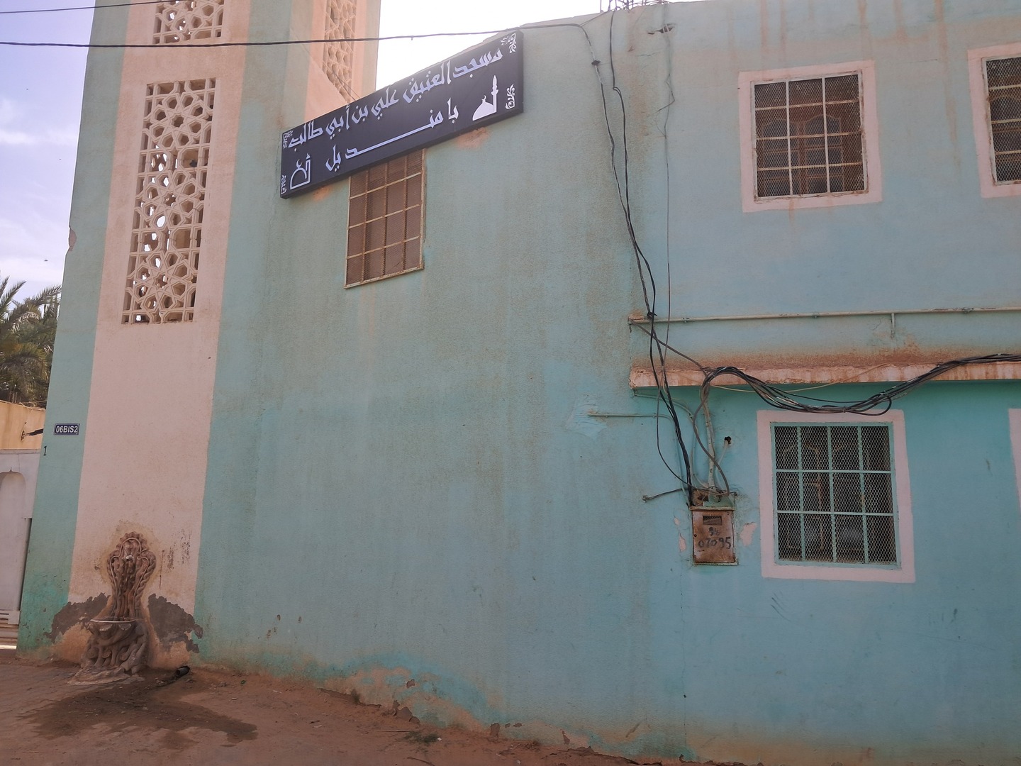 مسجد علي بن ابي طالب بامنديل - ورقلة
