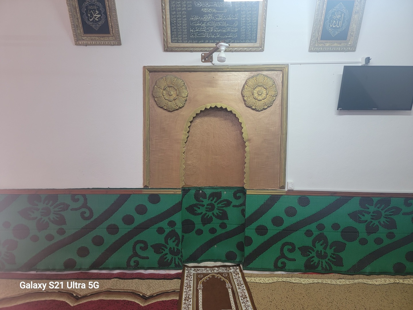 الزاوية القاسمية بالقطار