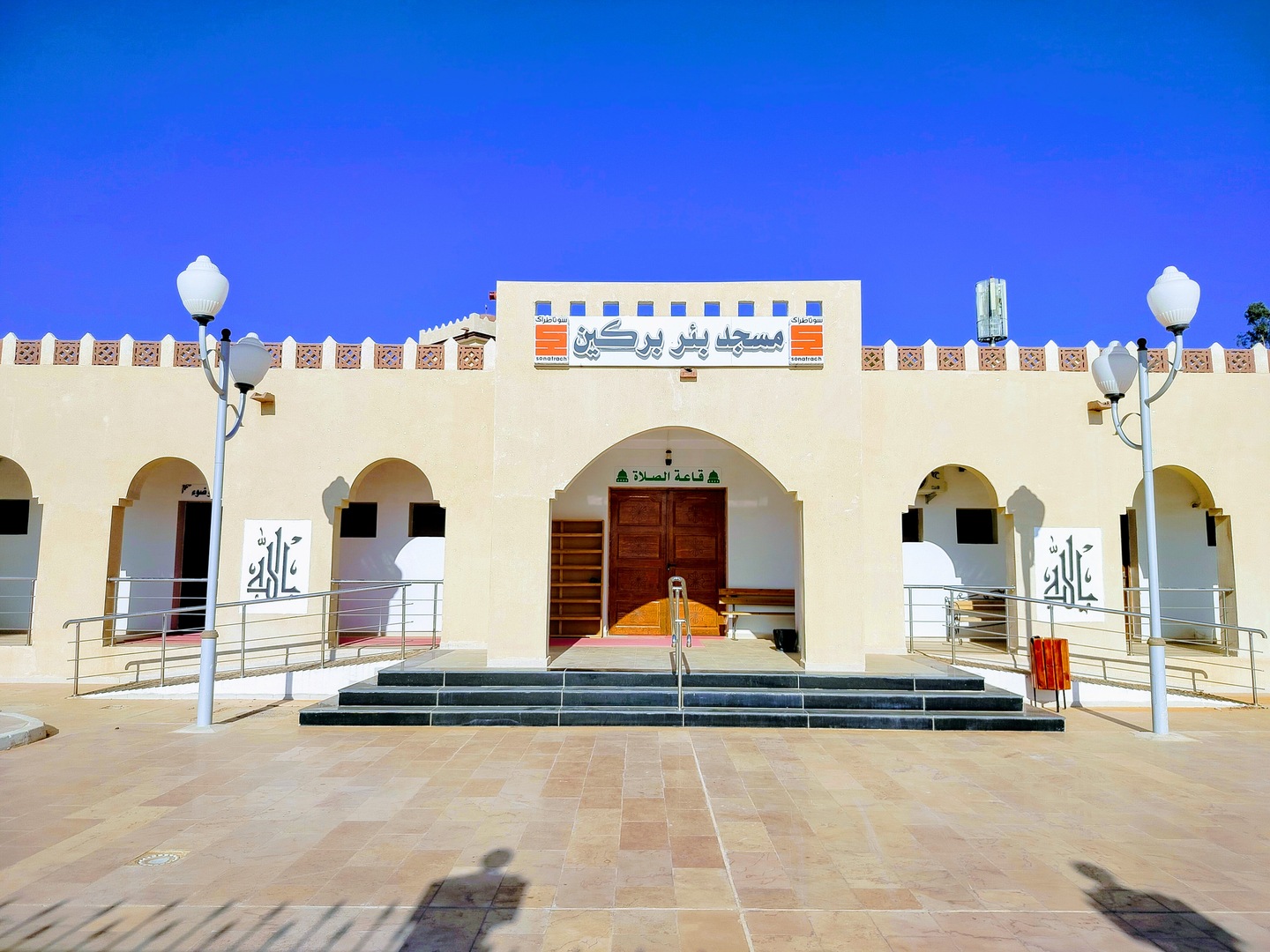 مسجد بئر بركين