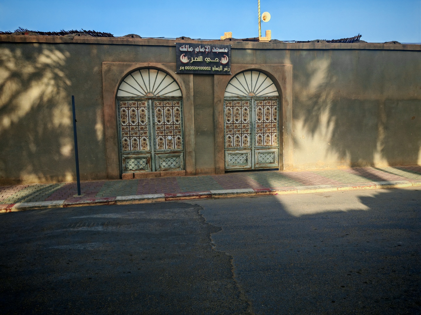 مسجد الإمام مالك رحمه الله