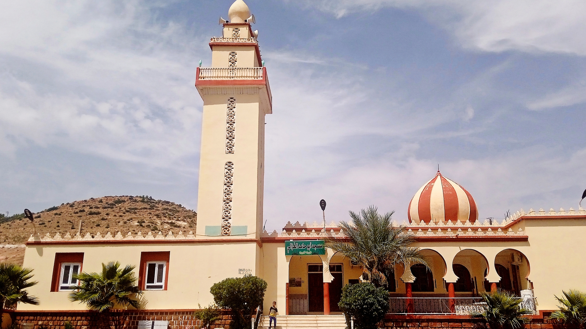 مسجد أبو حامد الغزالي