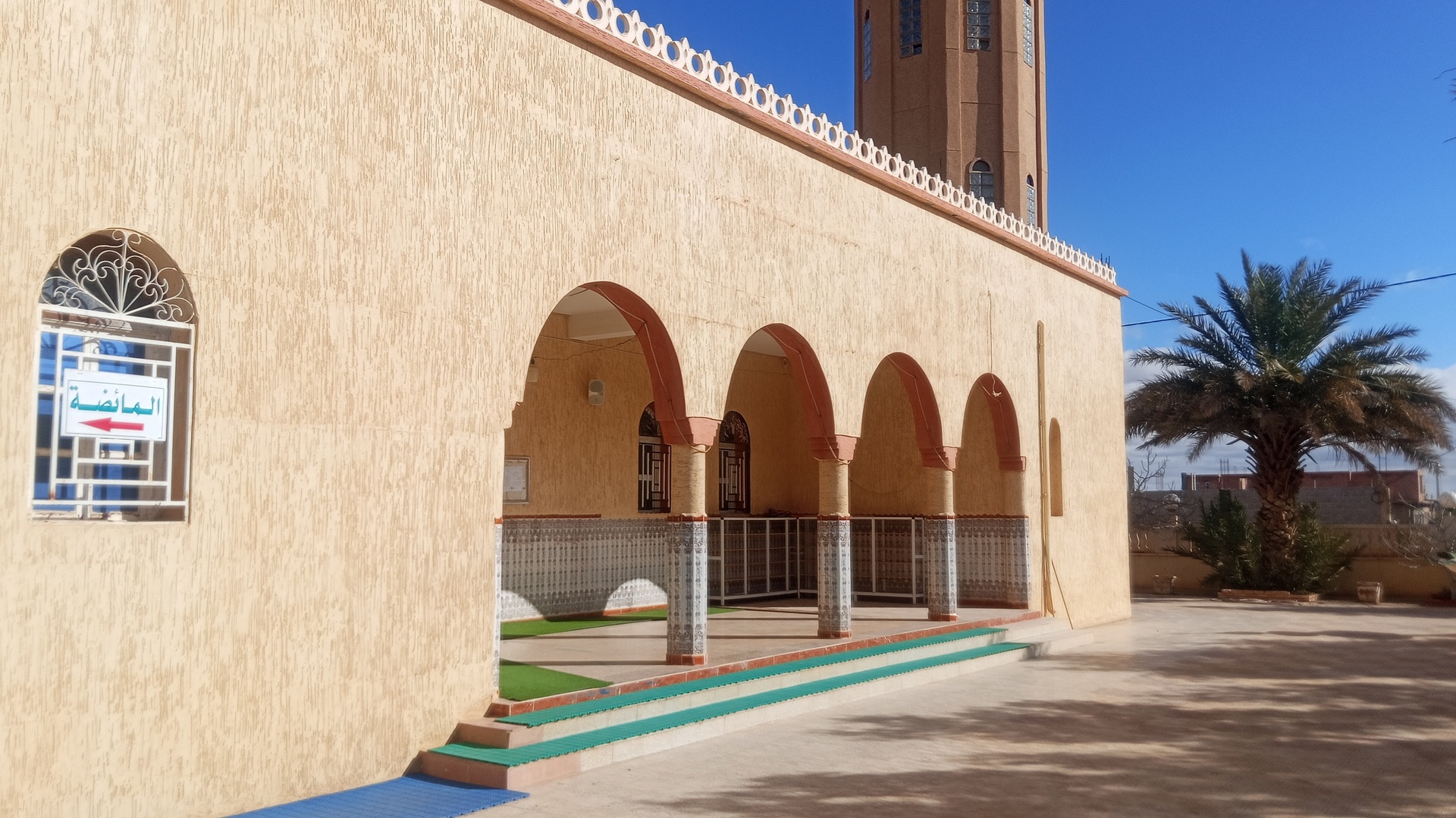 مسجد أبي بكر الصديق