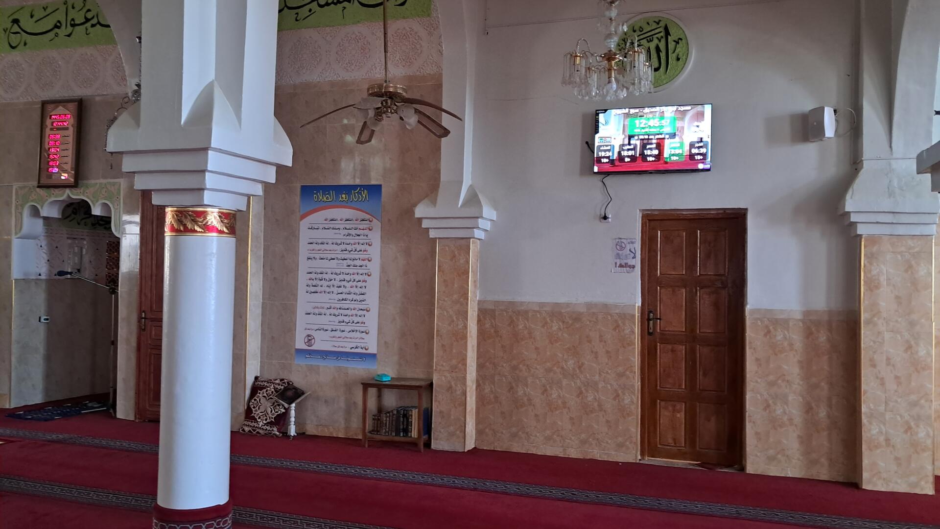 مسجد أبي بكر الصديق