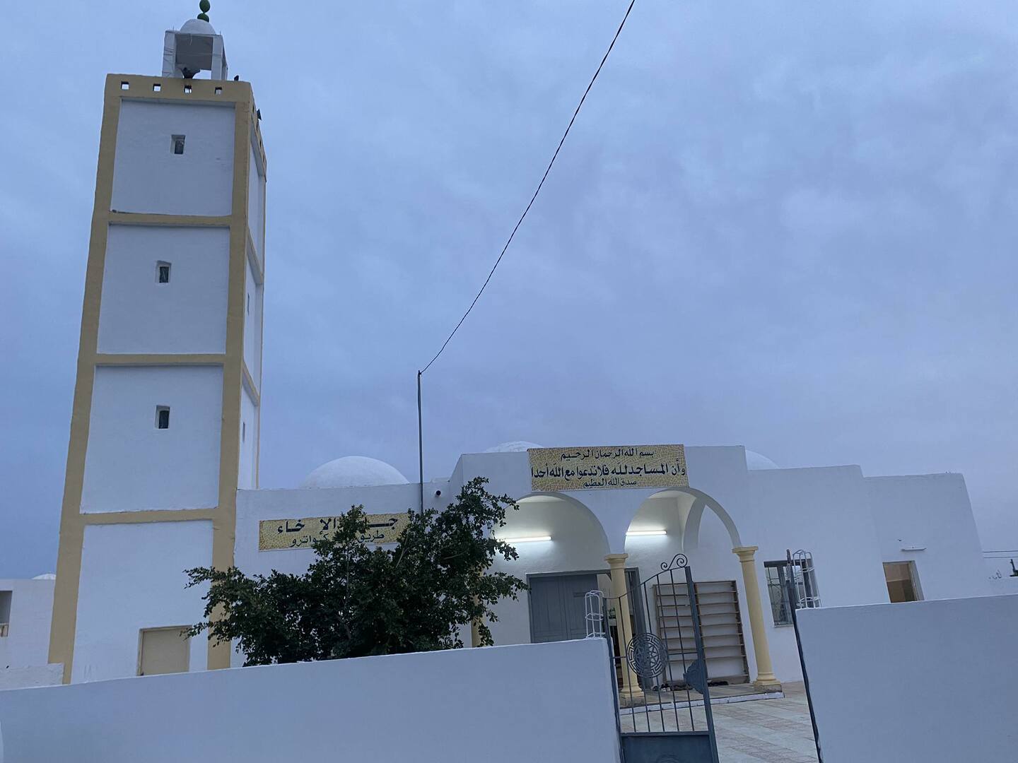 مسجد ⭐️الإخاء ⭐️