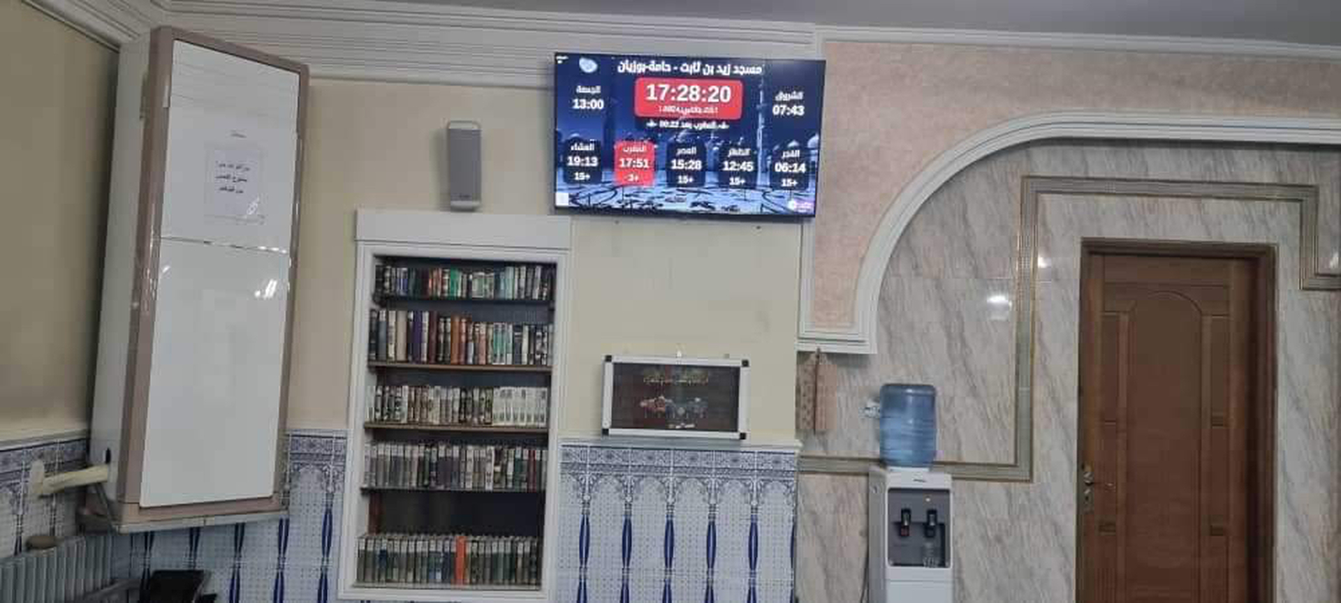 مسجد زيد بن ثابت