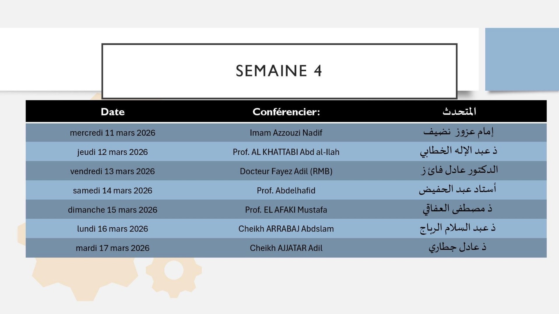 Conférences Ramadan 2026 SEM 4