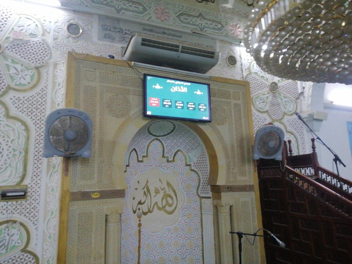 الجامع المركزي-وسط المدينة