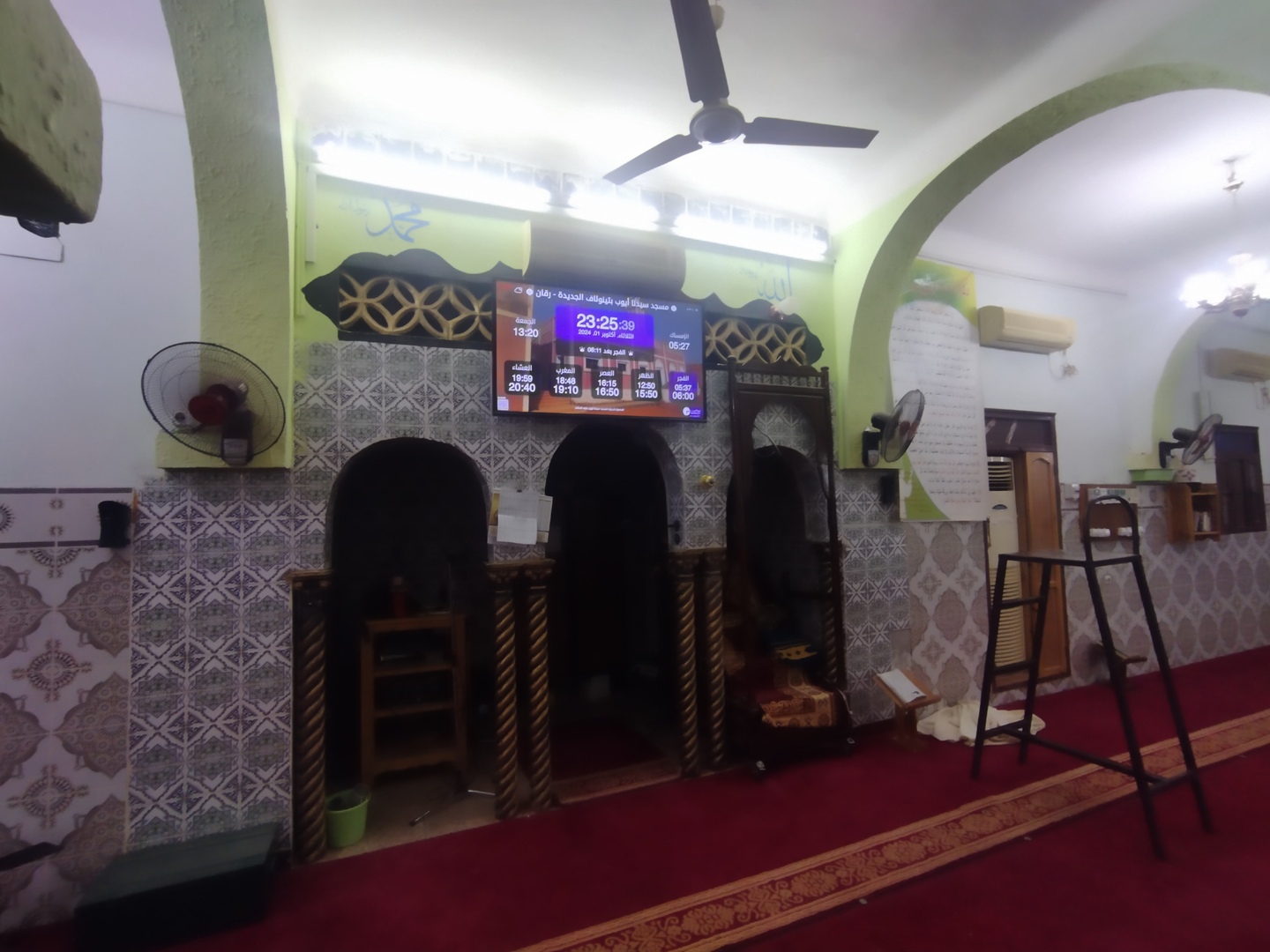 مسجد سيدنا أيوب بتينولاف الجديدة