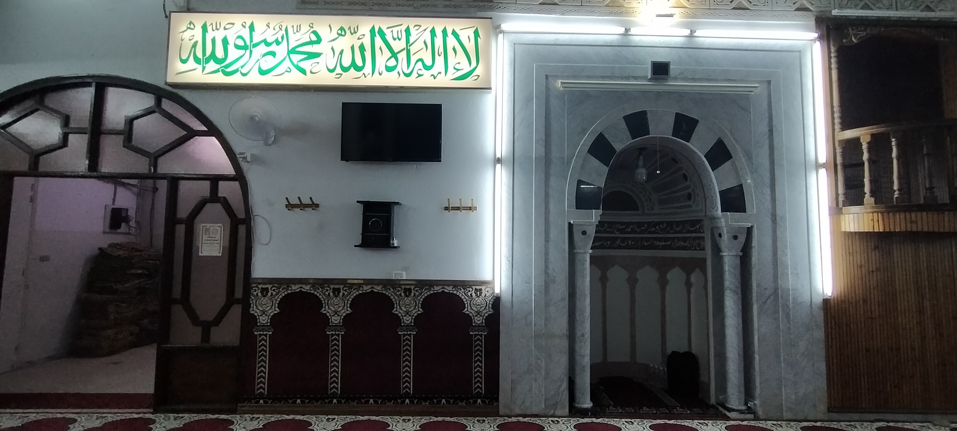 جامع التونسي - صفاقس