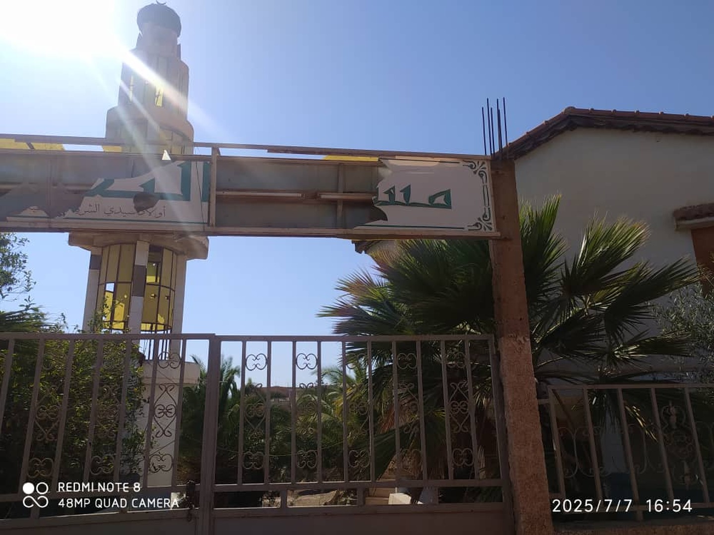مسجد التقوى - حي سيدي الشريف