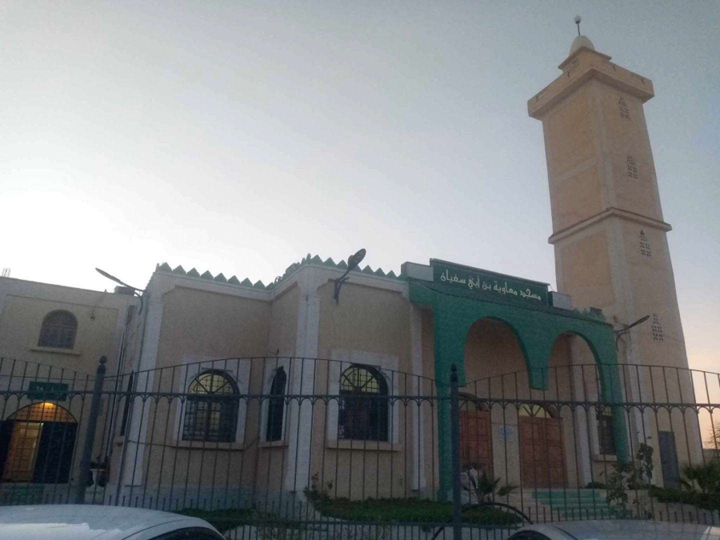 مسجد معاوية بن أبي سفيان