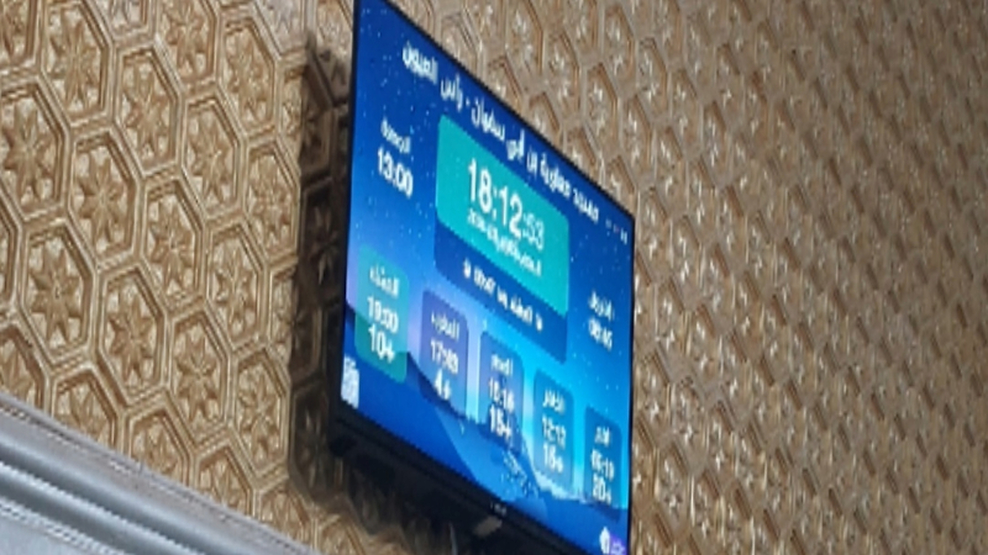 مسجد معاوية بن أبي سفيان