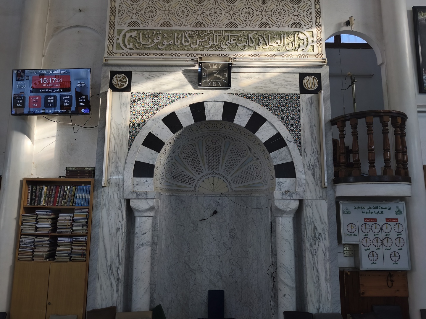 جامع القصاص - صفاقس