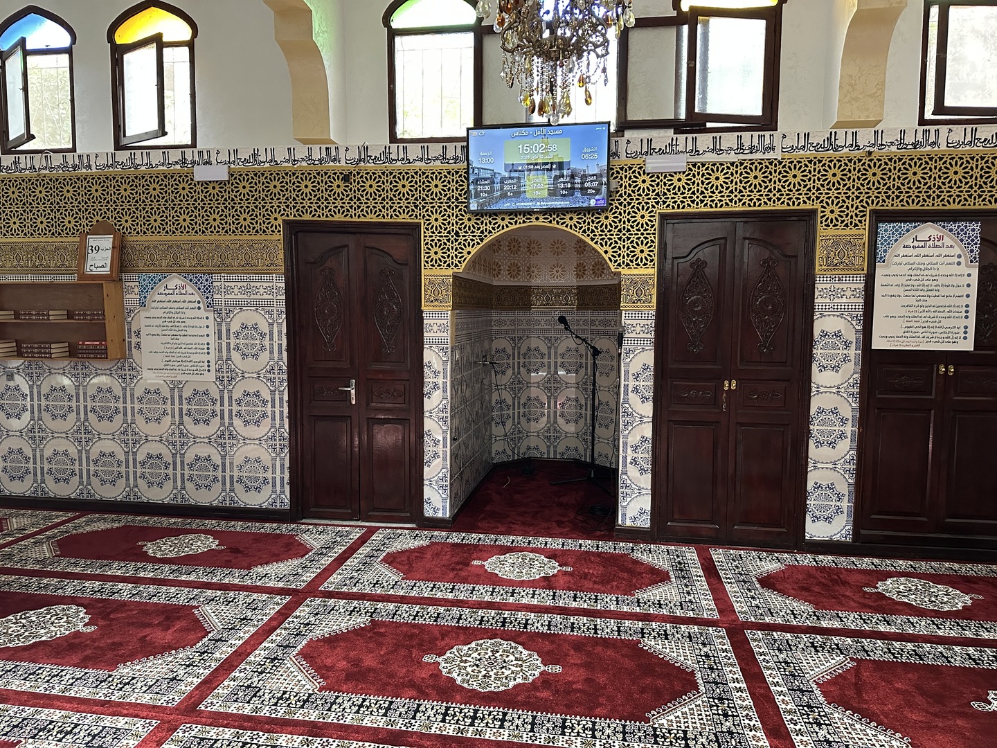 مسجد الأمل