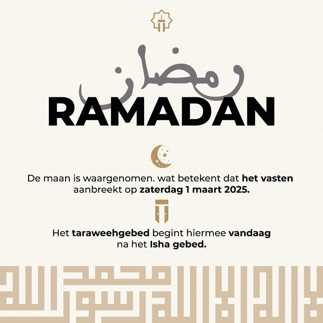 RAMADAN 1446