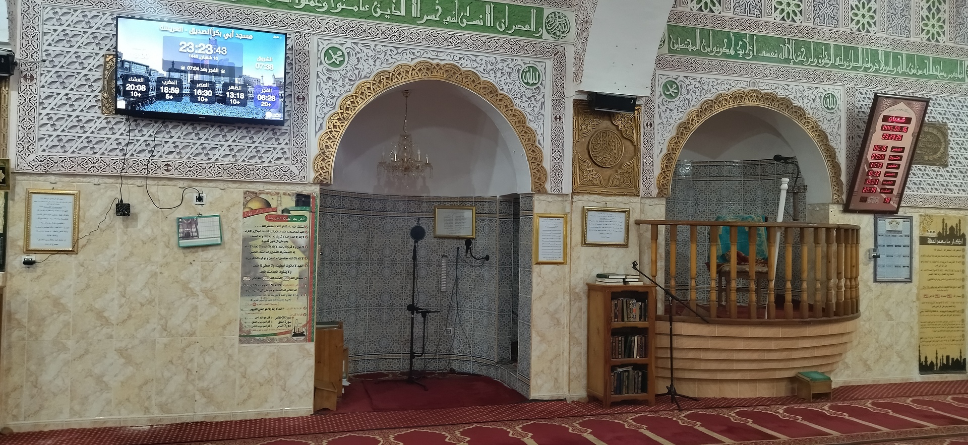 مسجد أبي بكر الصديق"رضي الله عنه"