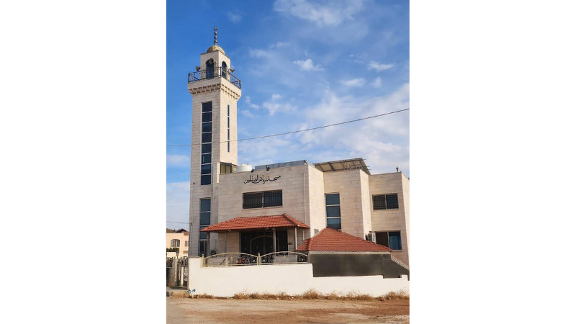 مسجد رياض الصالحين
