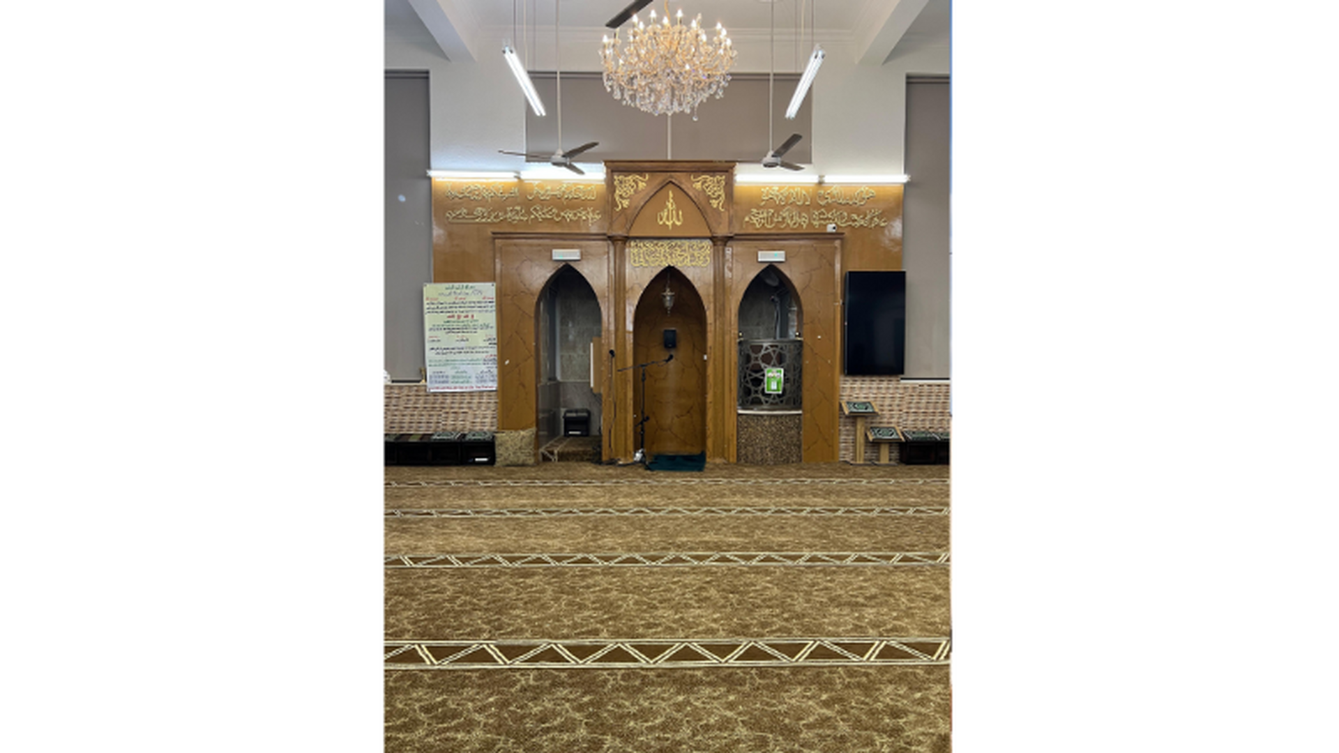 مسجد رياض الصالحين