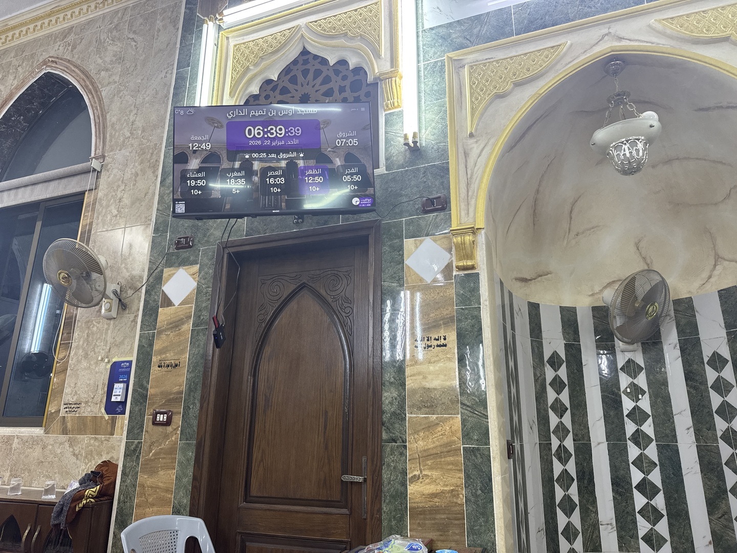 مسجد تميم بن أوس الداري