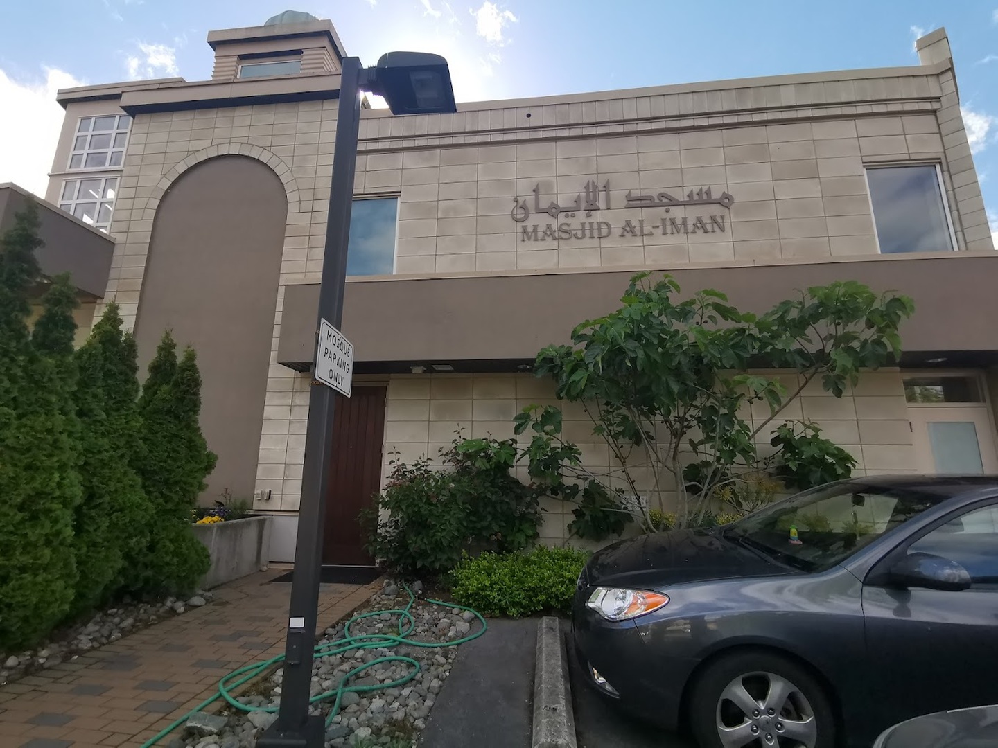 BCMA Masjid Al Iman