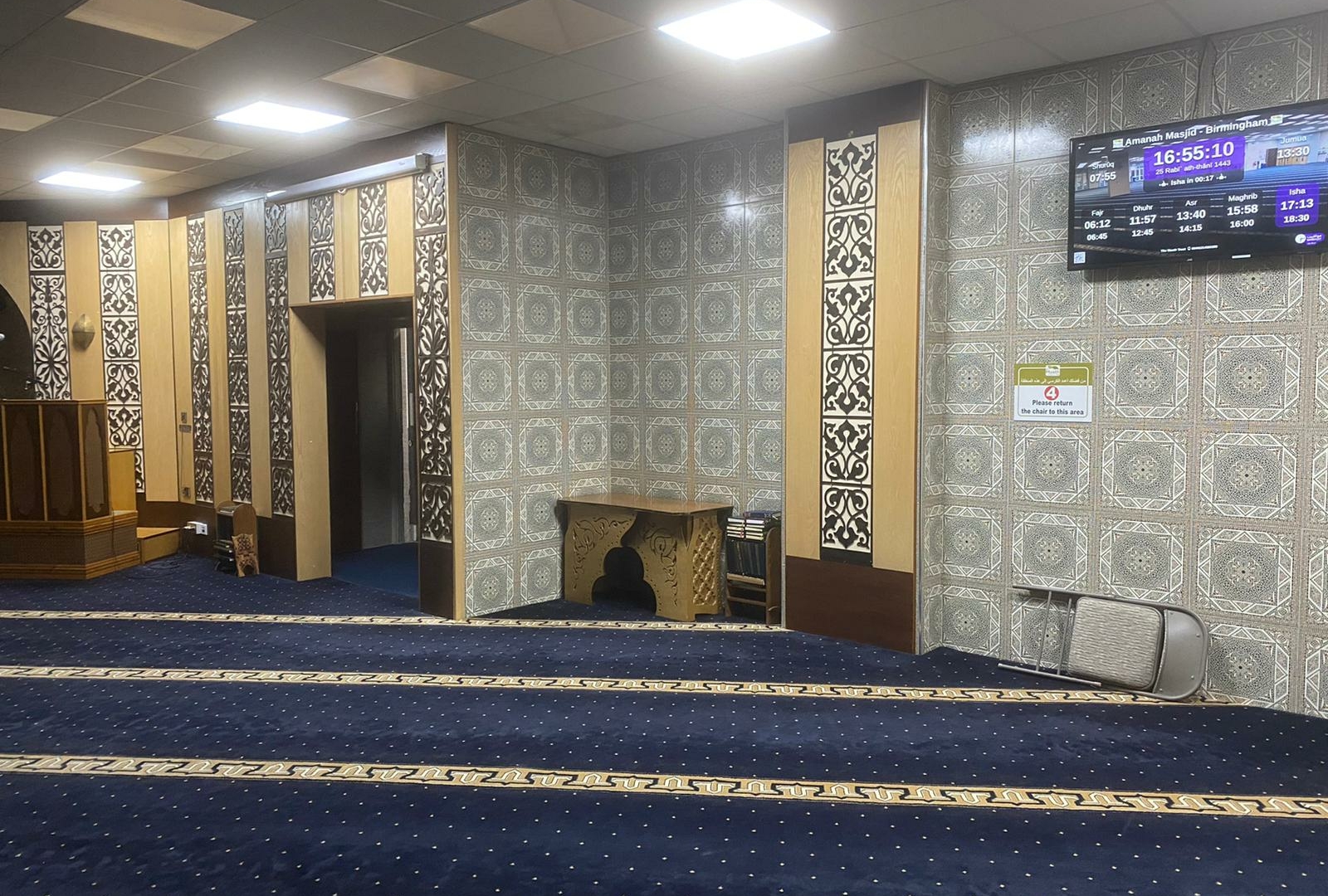 Amanah Masjid