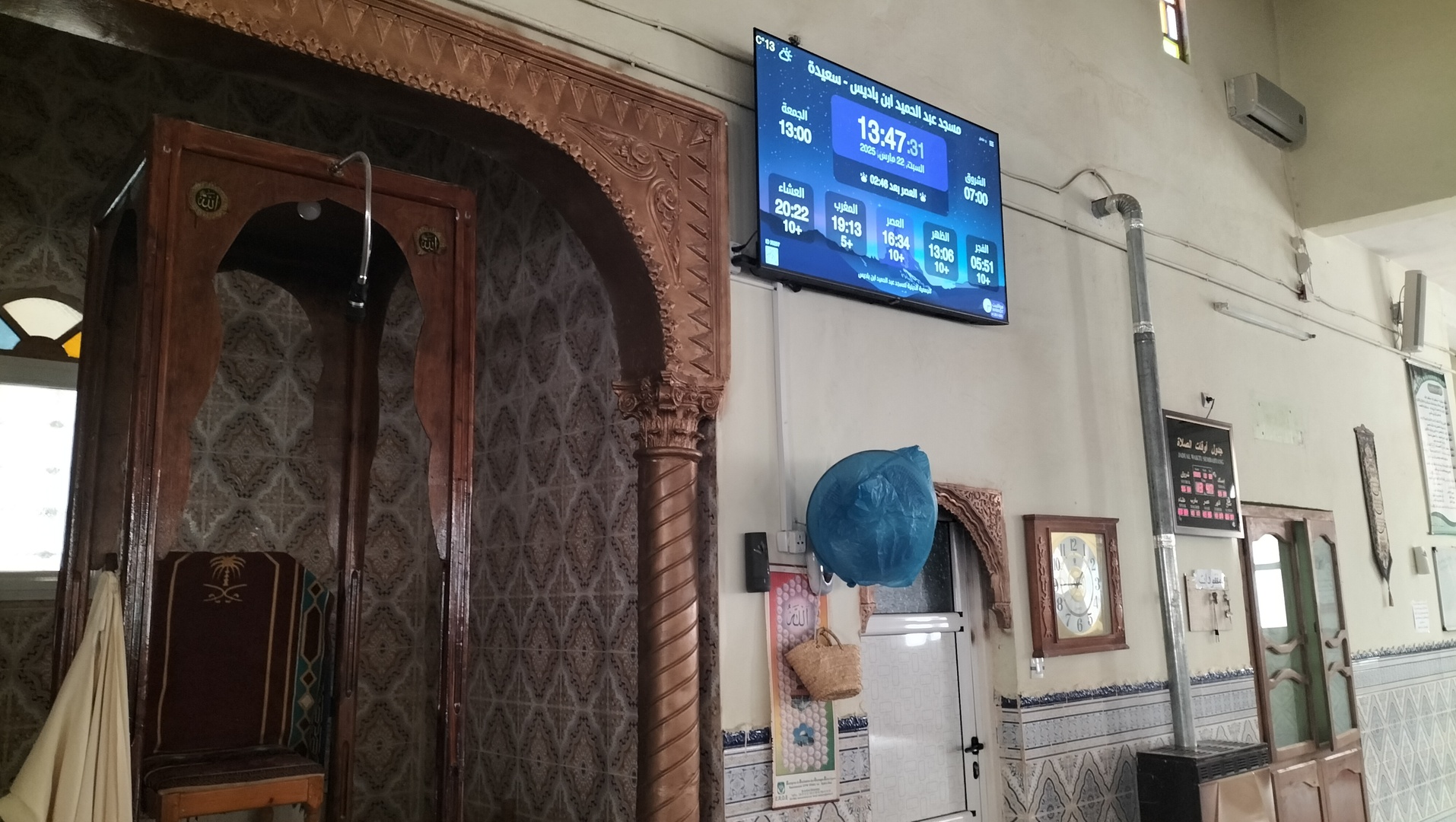 مسجد عبد الحميد ابن باديس