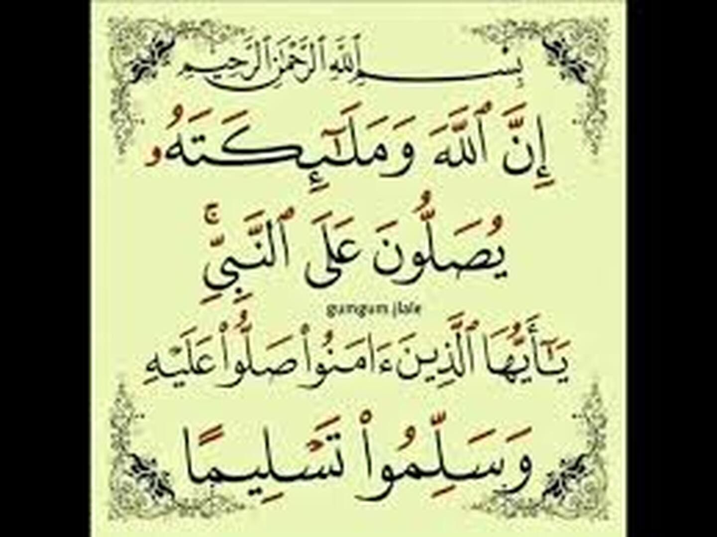 فضل الصلاة