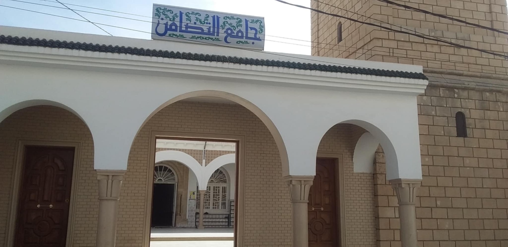 جامع *التظامن سطح جابر * المنستير