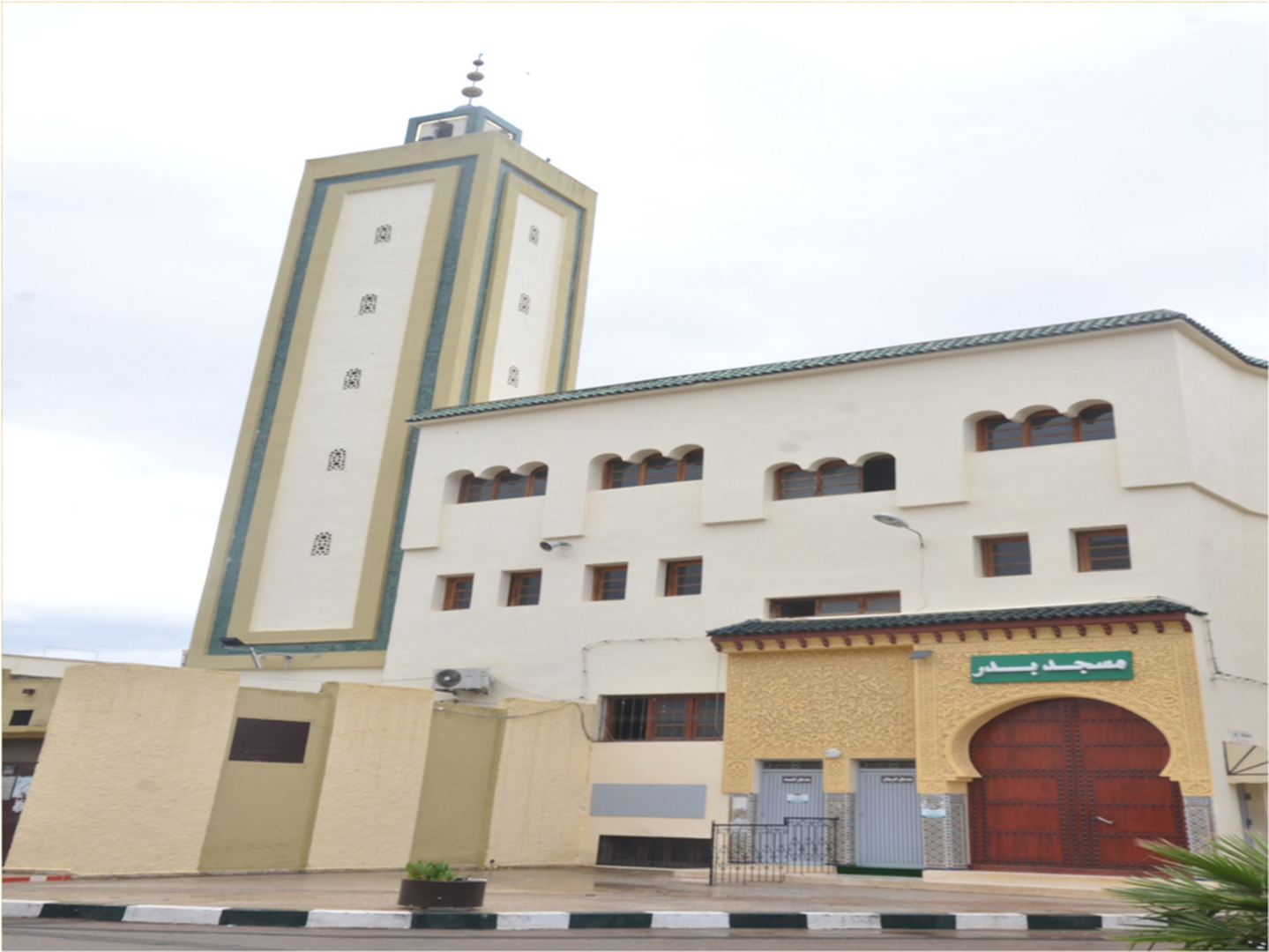 Mosquée BADR    مسجد بدر