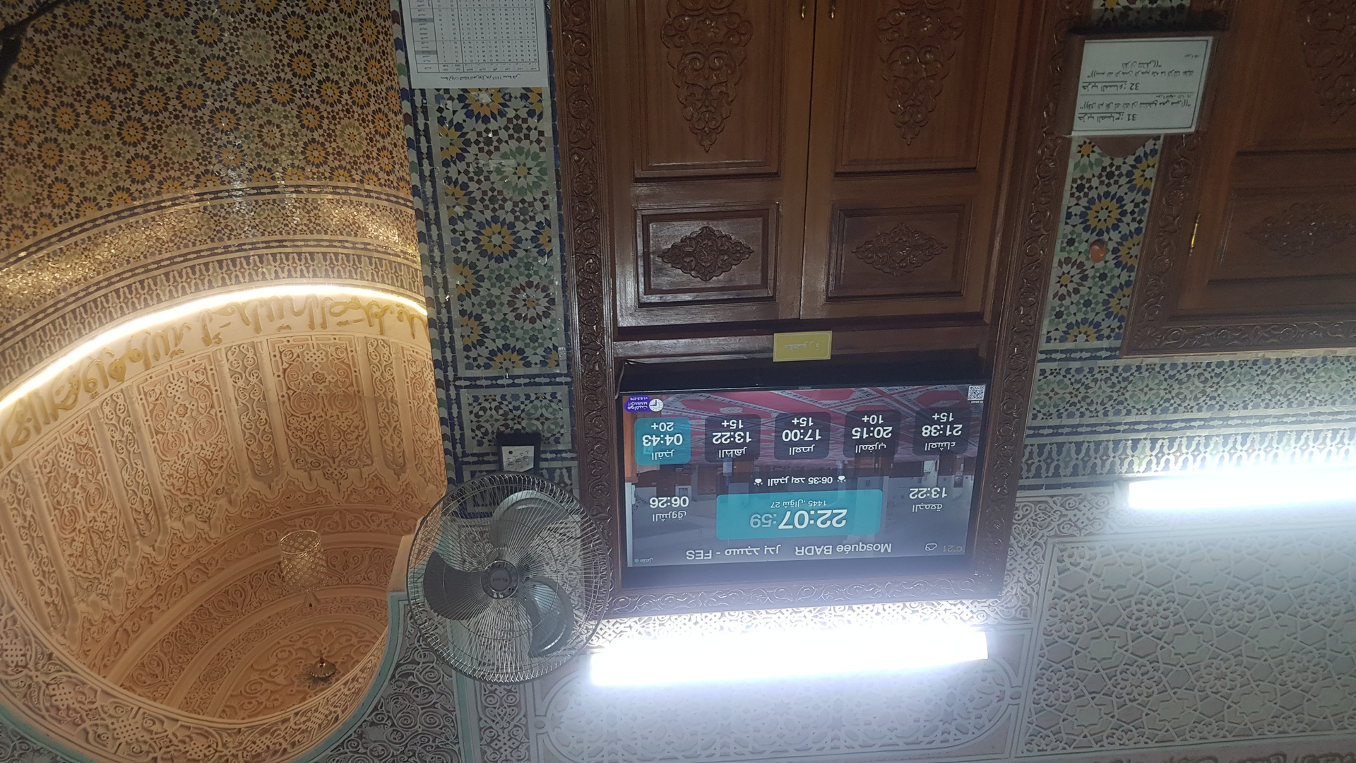 Mosquée BADR    مسجد بدر