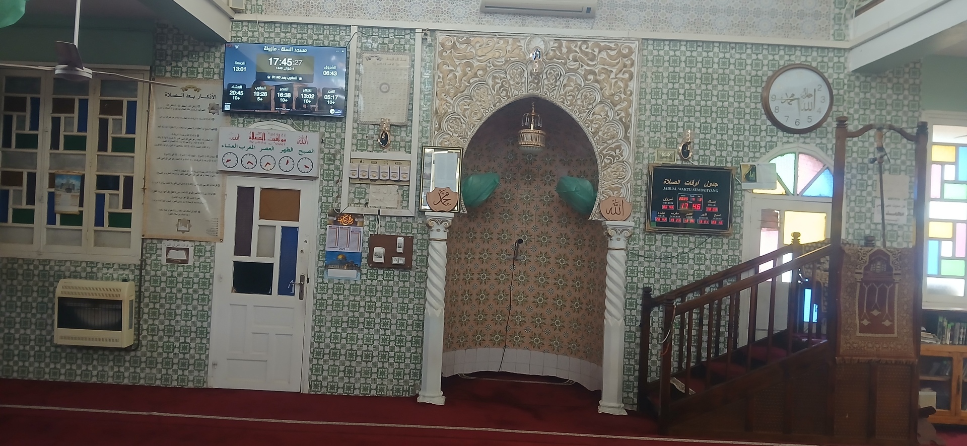 مسجد النصر