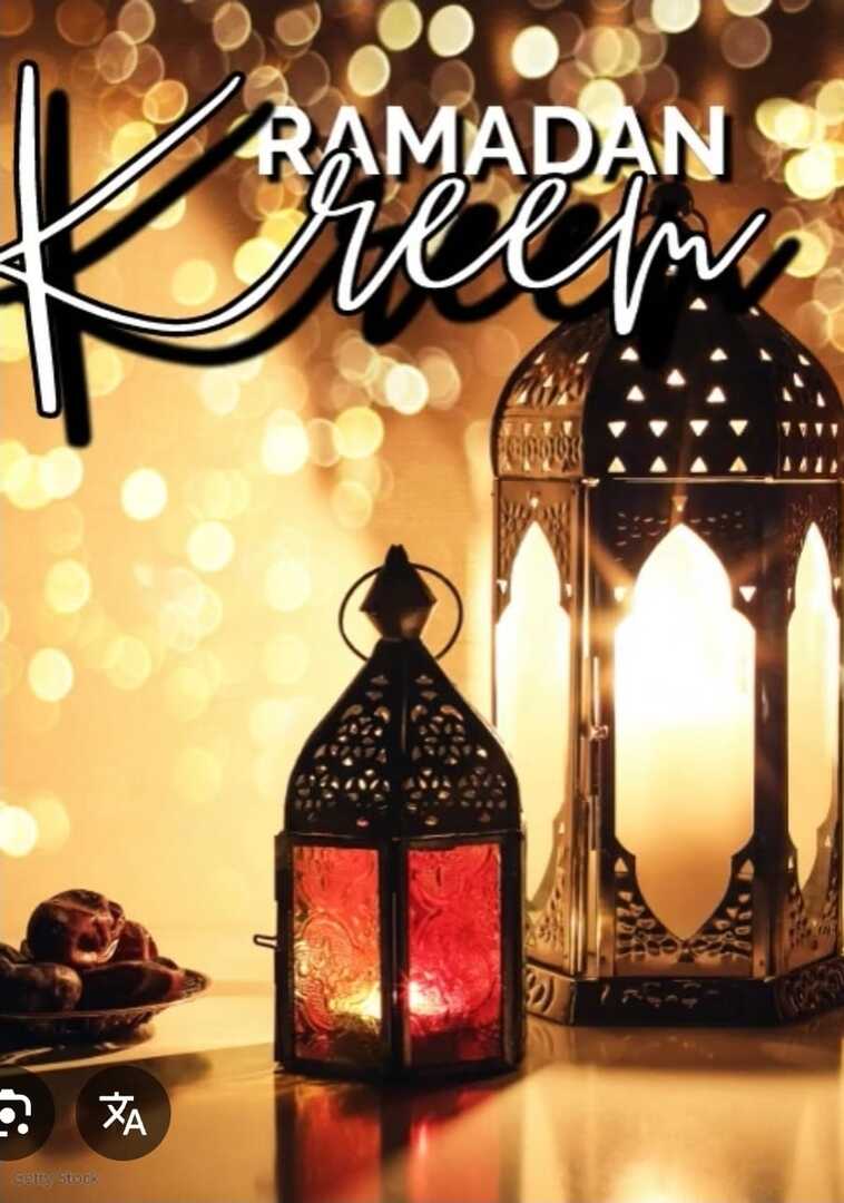 Ramadan kreem