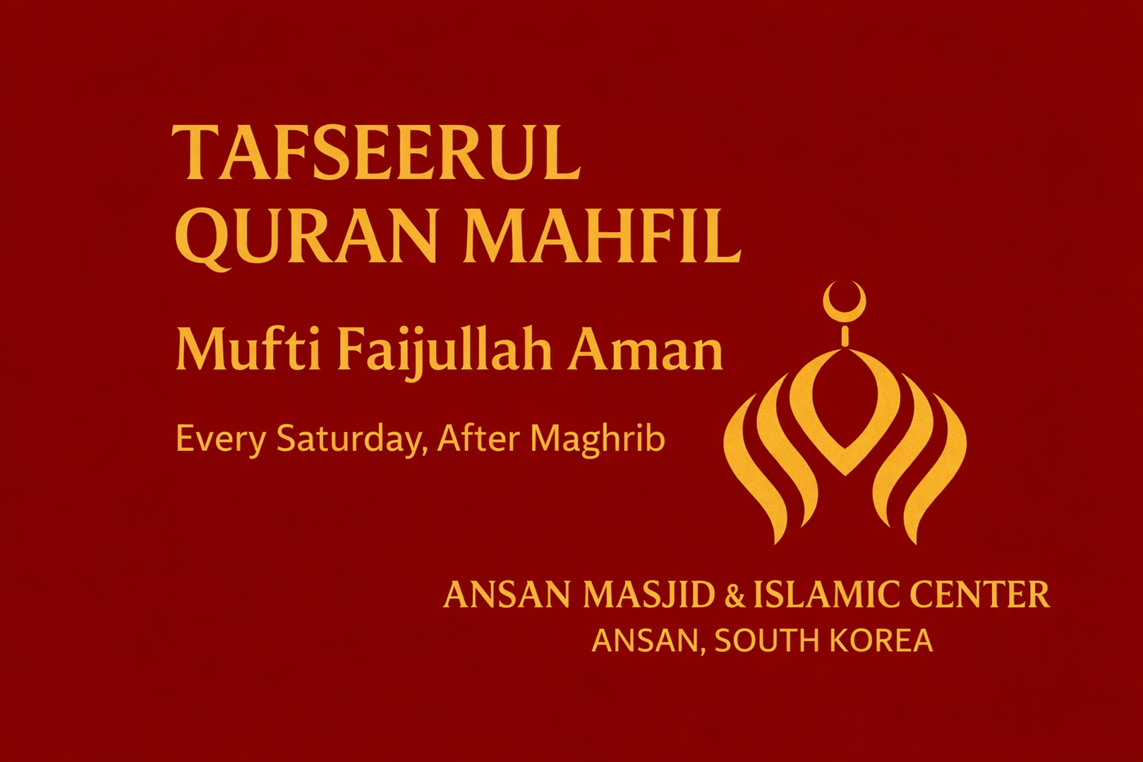 Tafsirul Quran (তাফসীর মাহফিল)