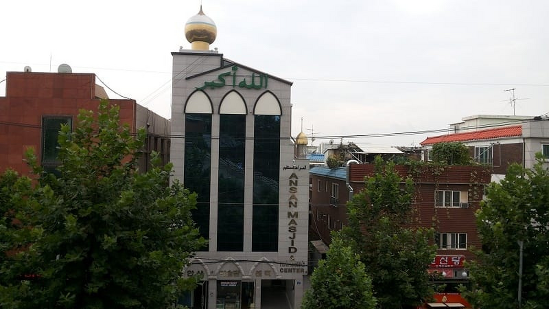 ANSAN MASJID & ISLAMIC CENTER ANSAN