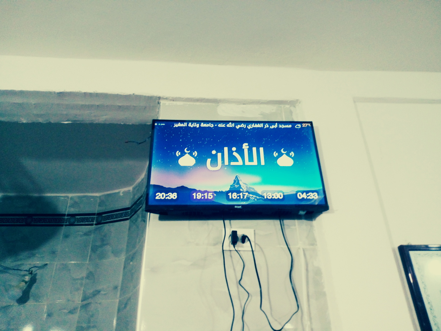 مسجد اب ى ذر الغفاري رضي الله عنه
