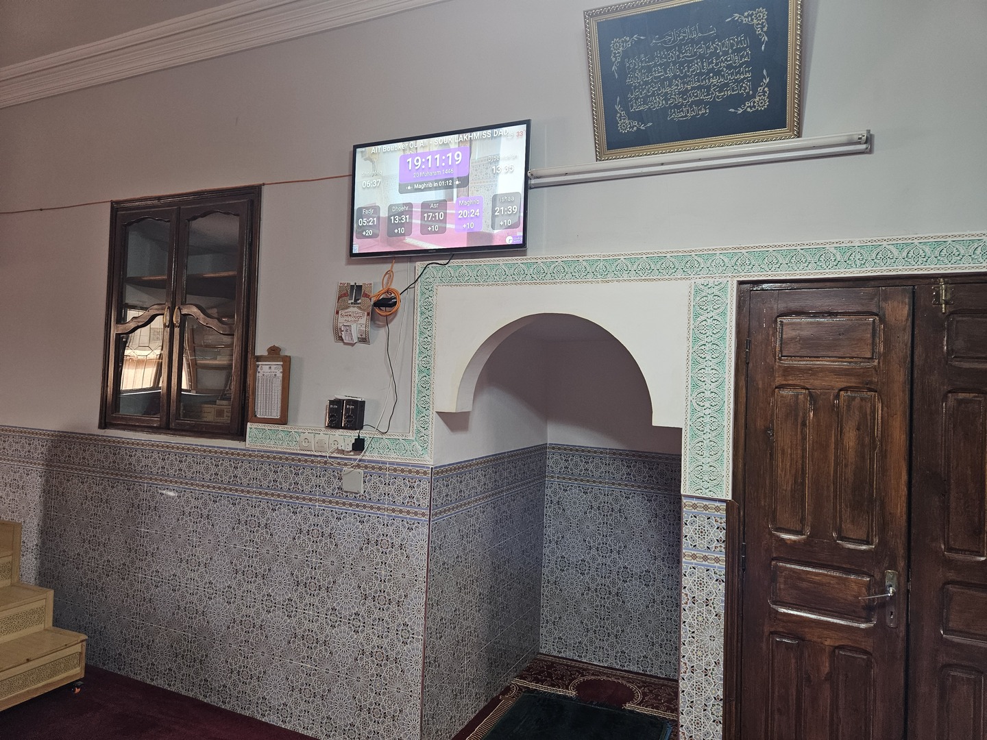 ايت بوبكر اعلي