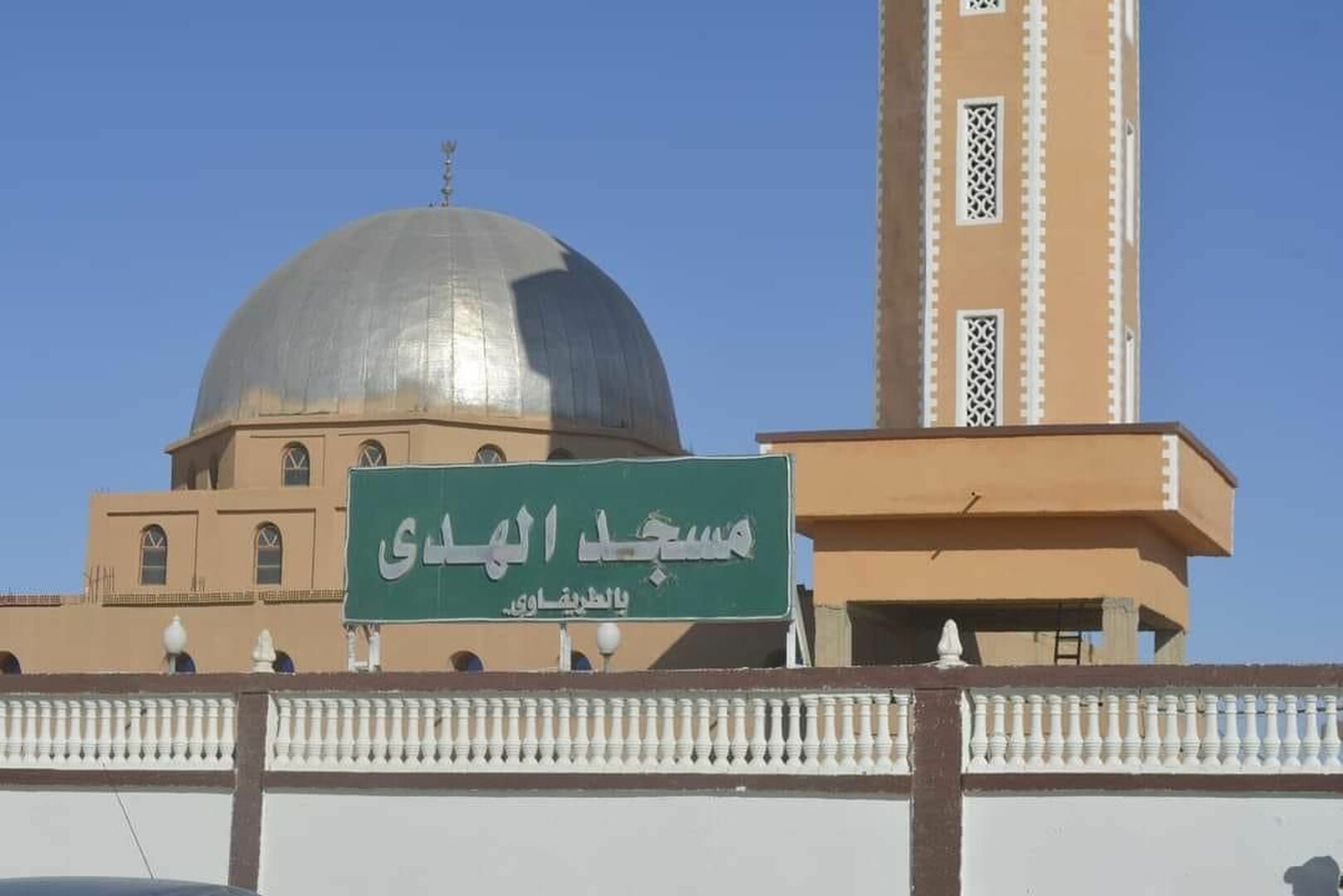 مسجد الهدى بالطريفاوي