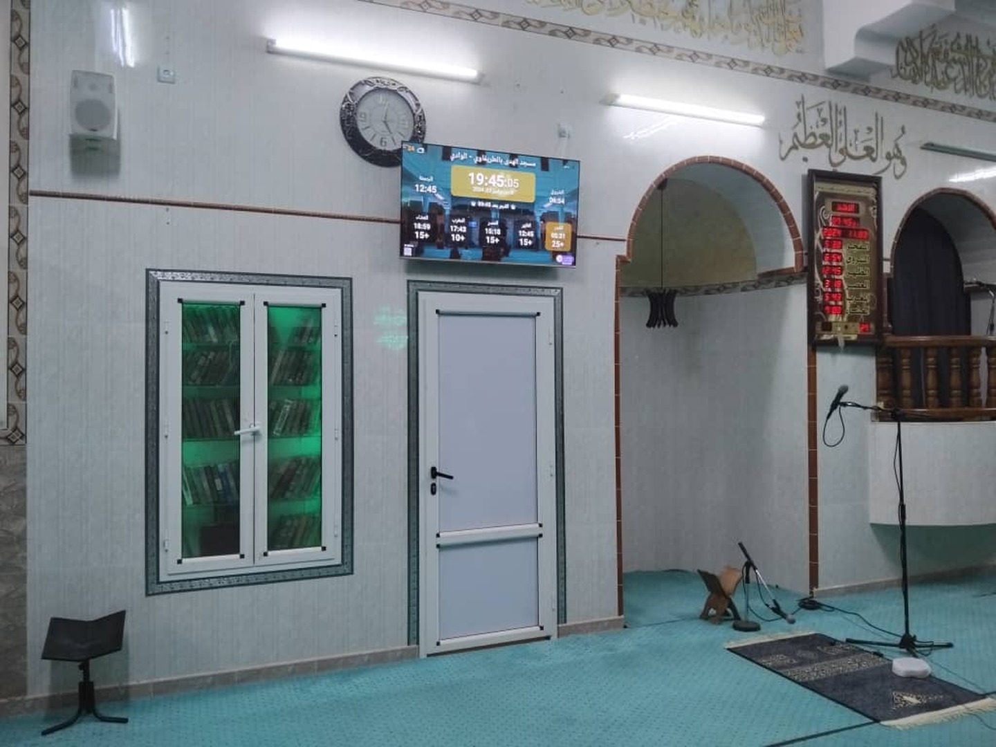 مسجد الهدى بالطريفاوي