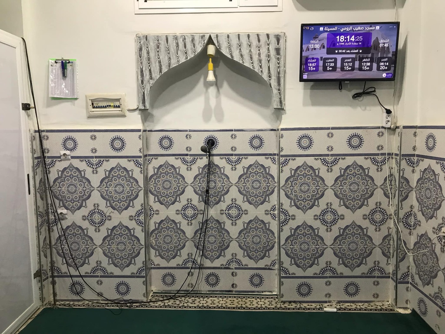 مصلى صهيب الرومي