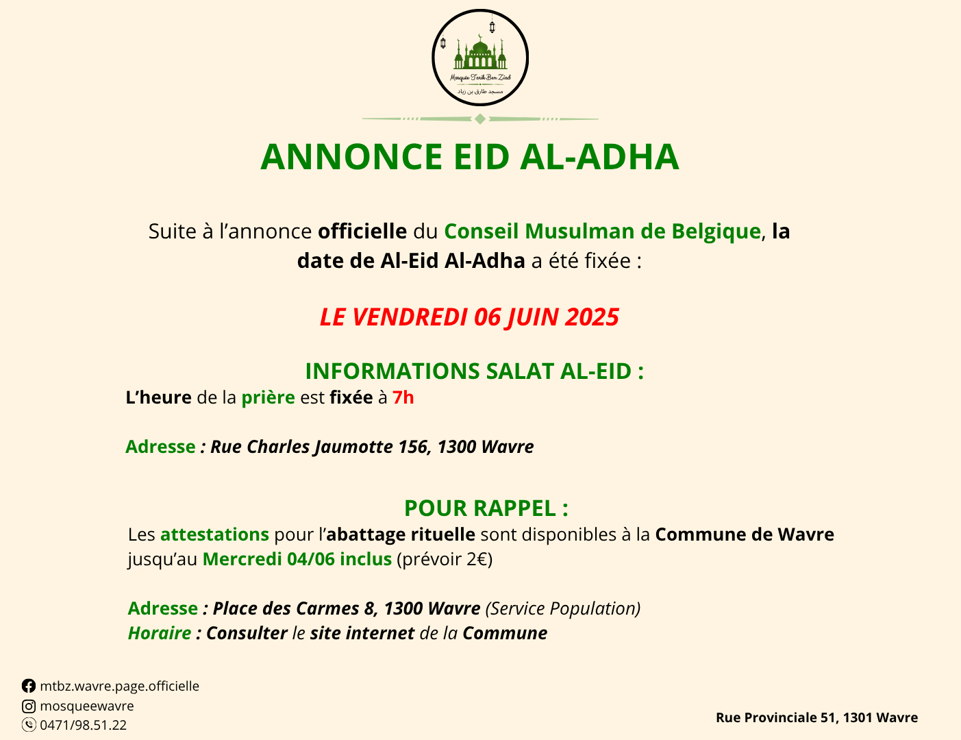 Annonce EID AL-ADHA