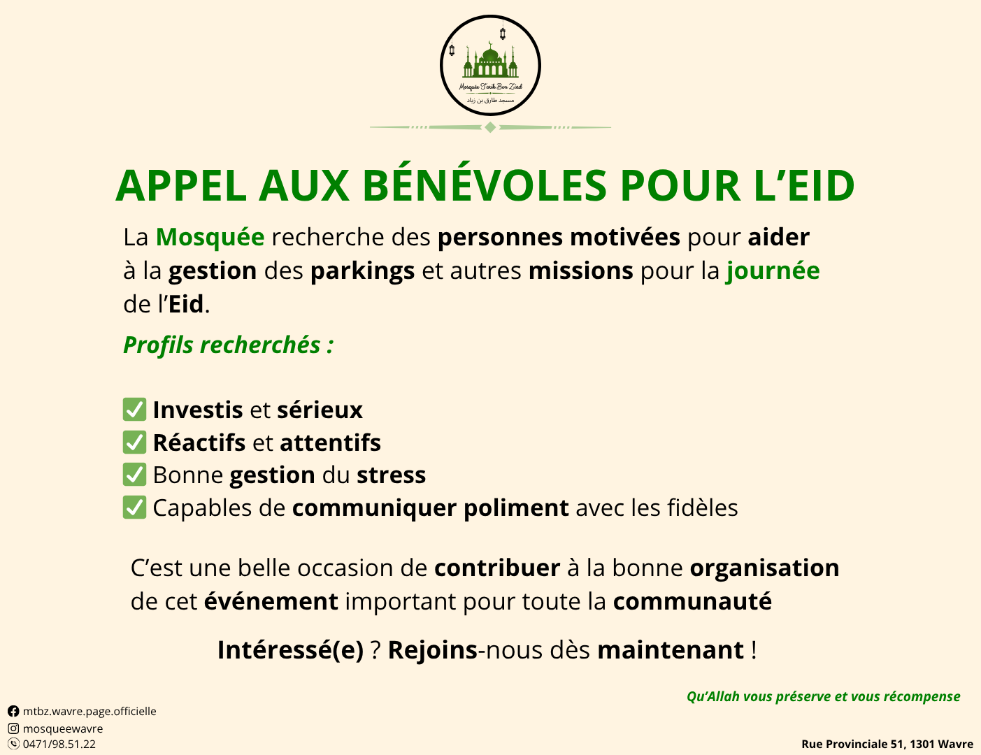 Appel aux Bénévoles pour L’EID