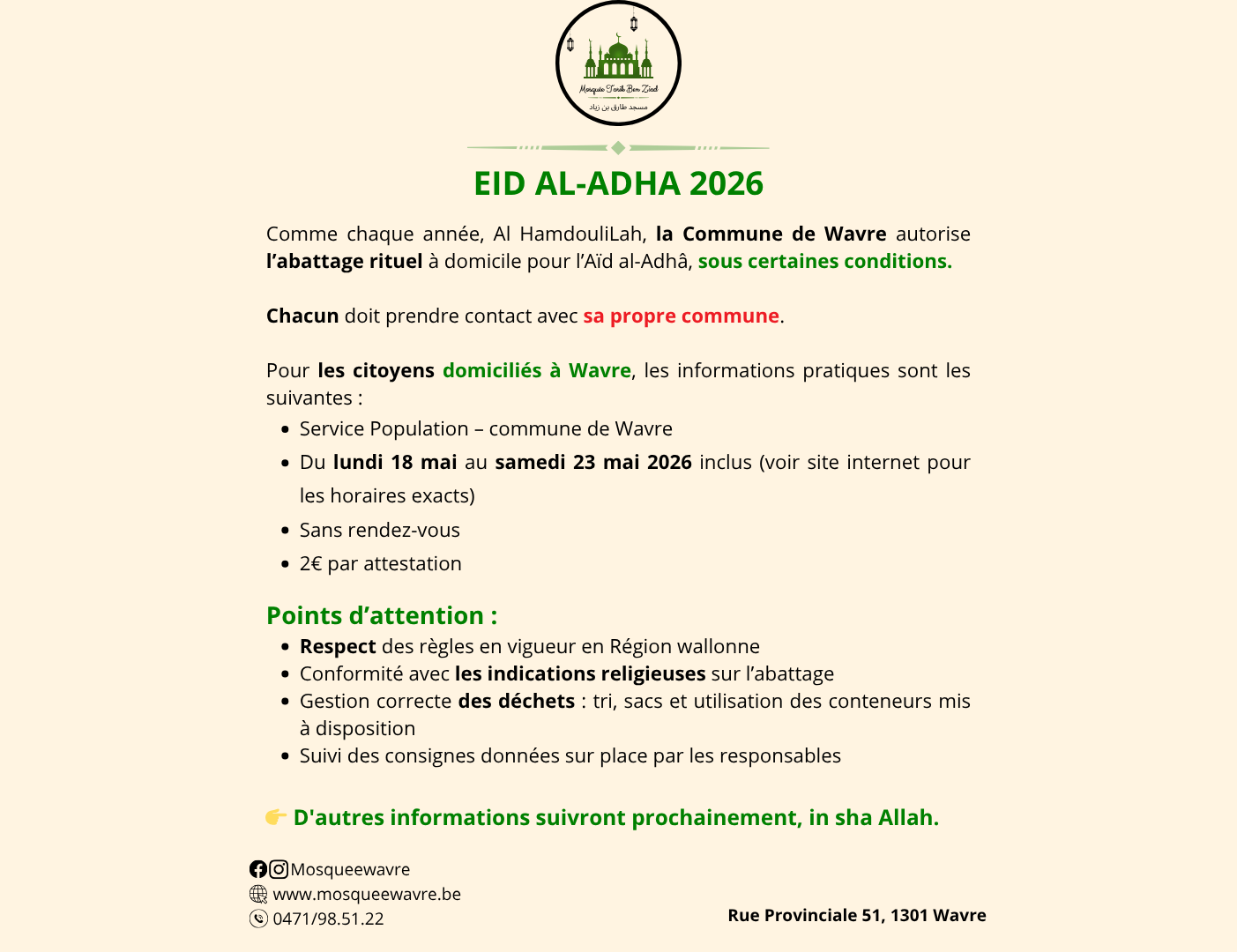 Eid Al-Adha 2026 - Attestation