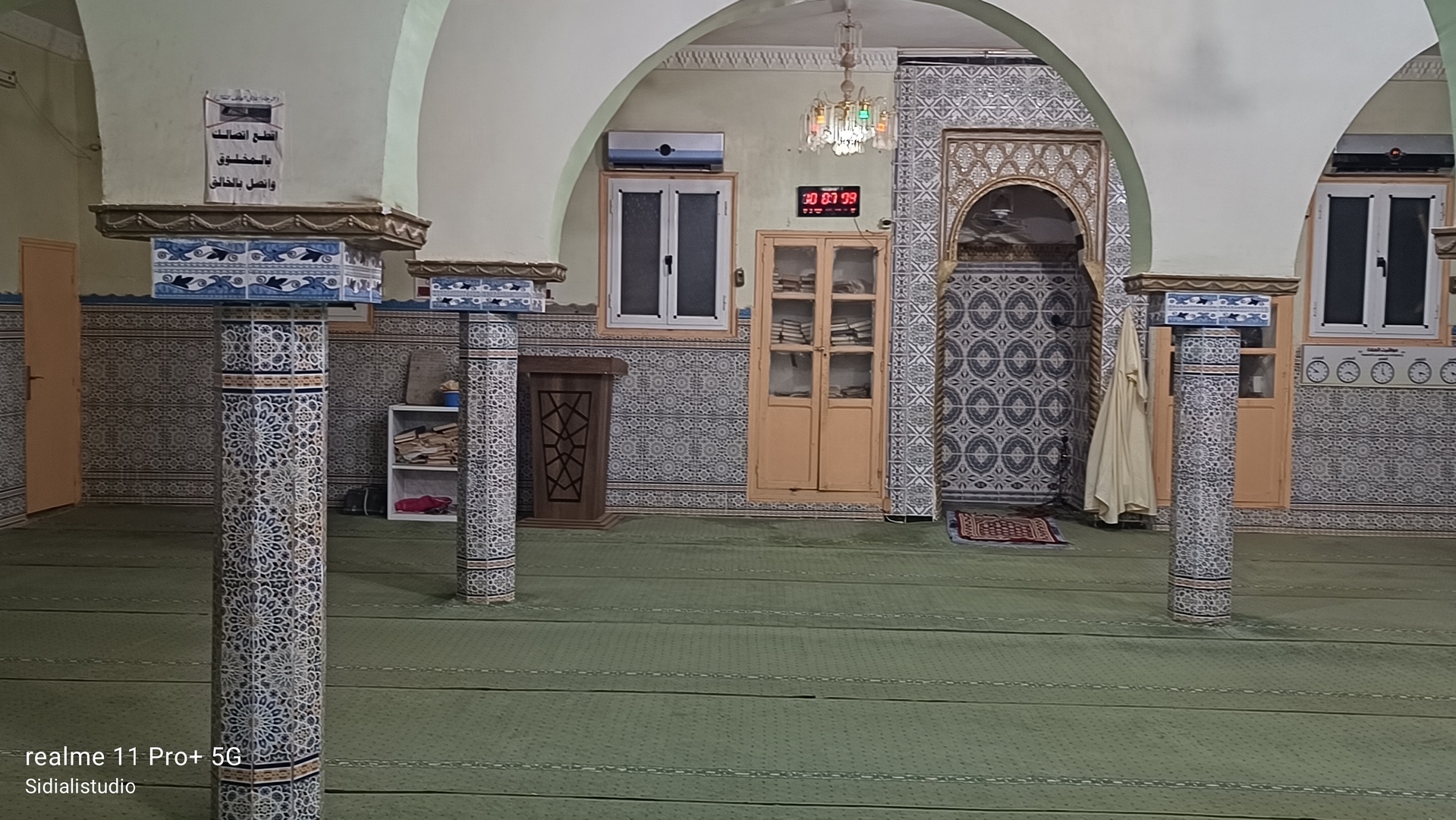مسجد سيدي أحمد التيجاني